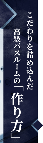 「＃3選詳細」に戻る
