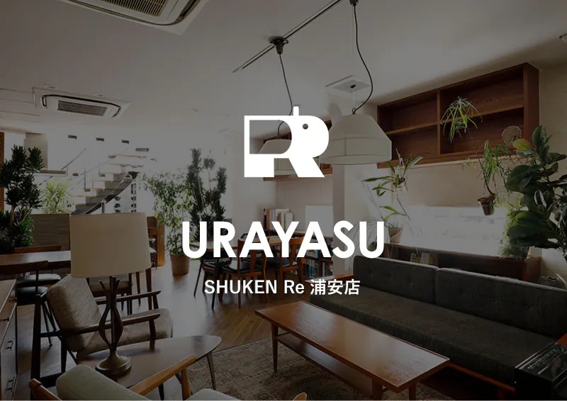 shop-shuken_urayasu